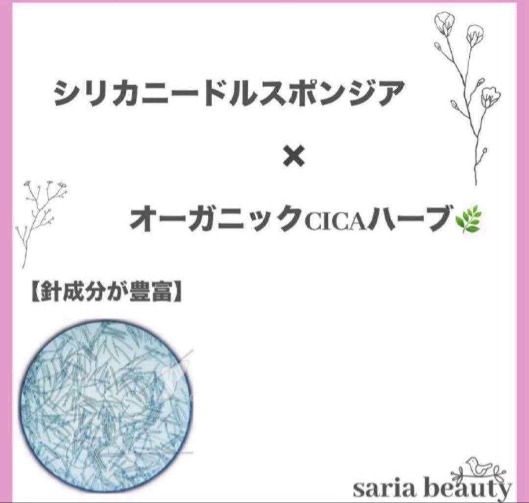 ハーブピーリング　剥離あり　業務用　CICA アロエベラ　和漢　オーガニック