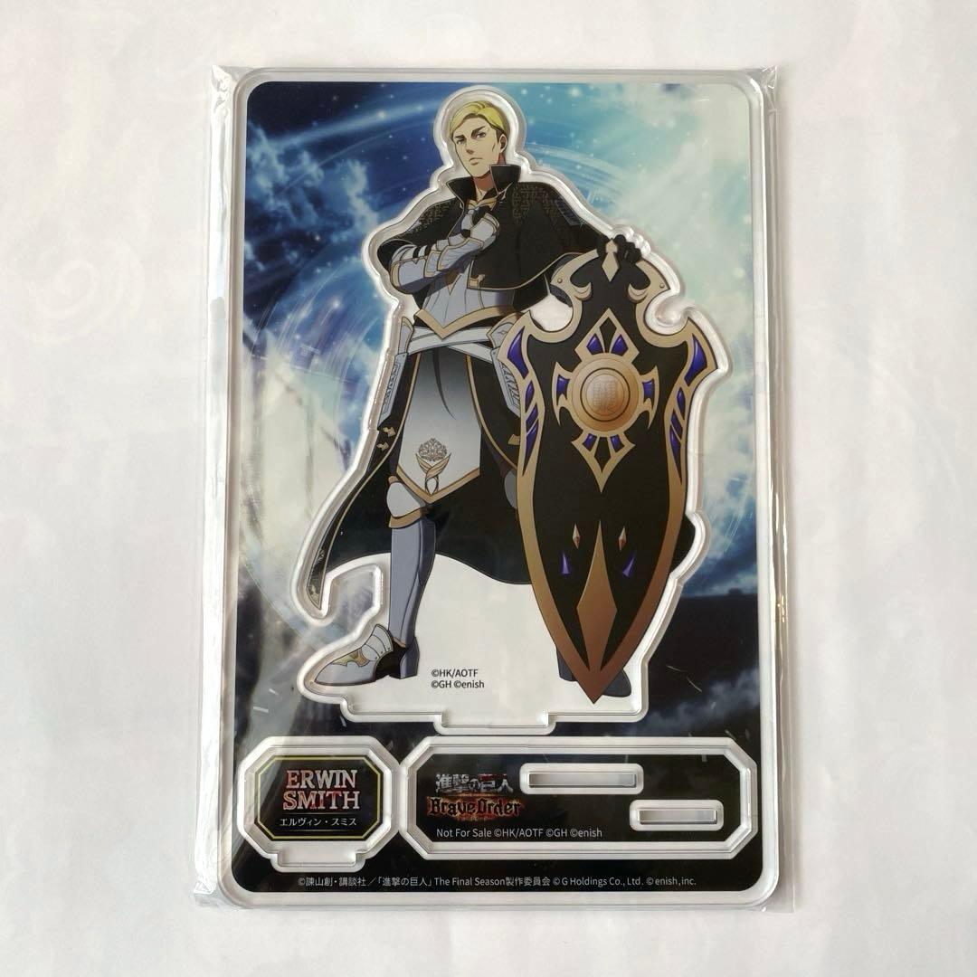 進撃の巨人 アクリルスタンド ブレイブオーダー ブレオダ エルヴィン