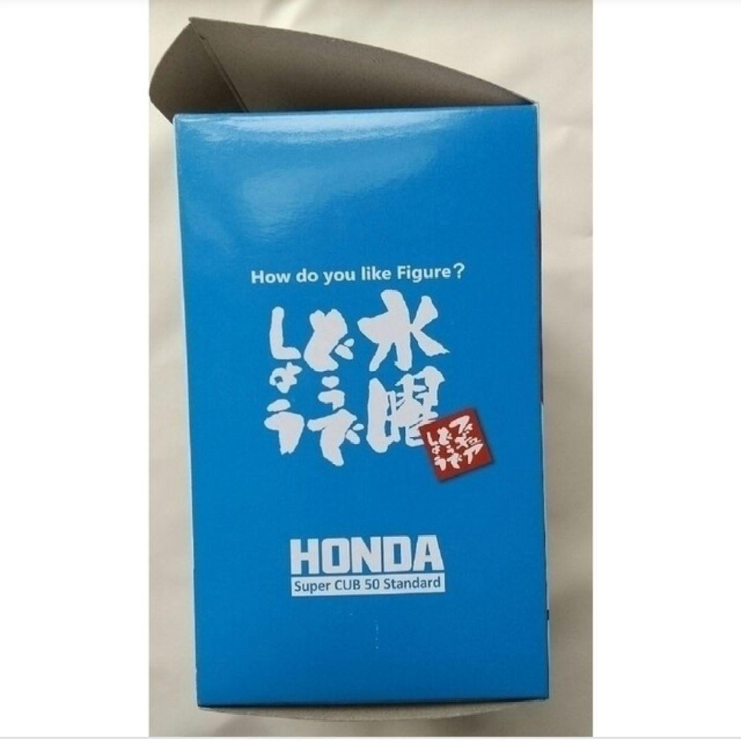 【レア品】水曜どうでしょう Super CUB 50 Standard