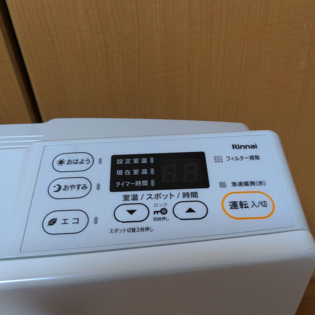 Rinnai ガスファンヒーター　src-365e 都市ガス　ガスストーブ
