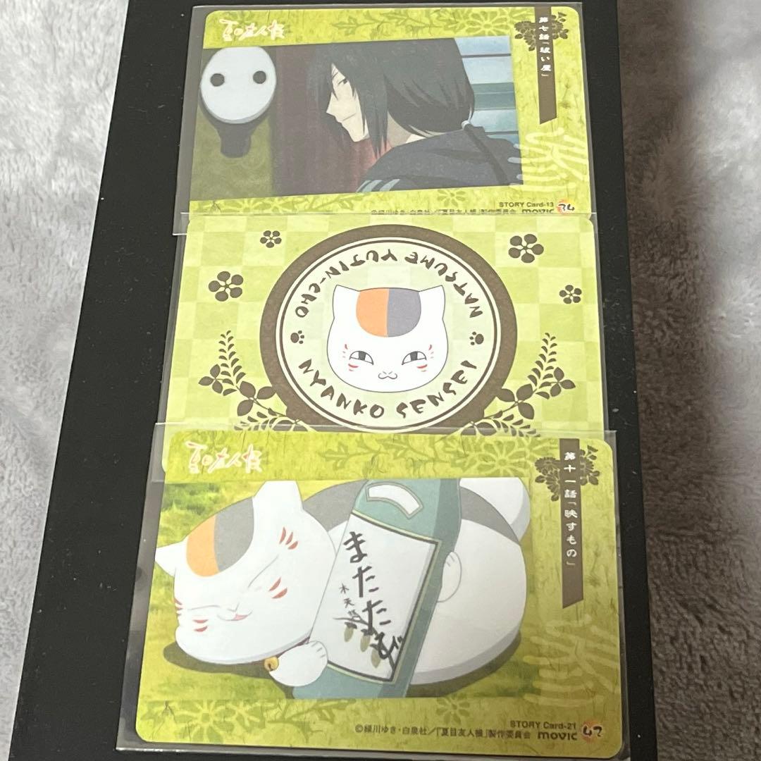 夏目友人帳　movic カード　10枚まとめ