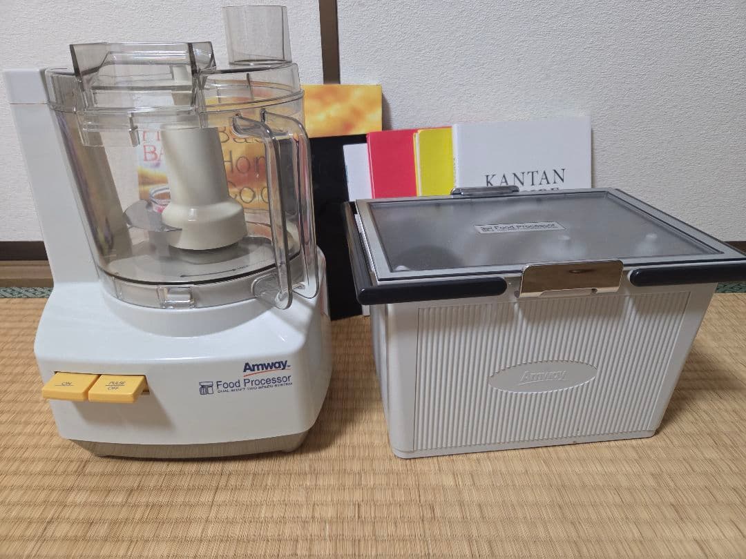 Amway フードプロセッサー 専用収納ケース付き