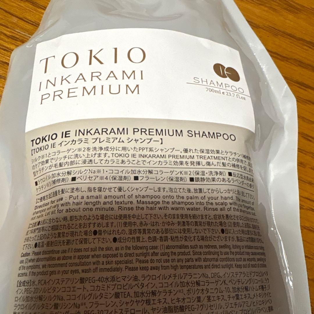 TOKIO シャンプー　トリートメント