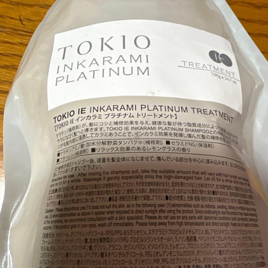 TOKIO シャンプー　トリートメント