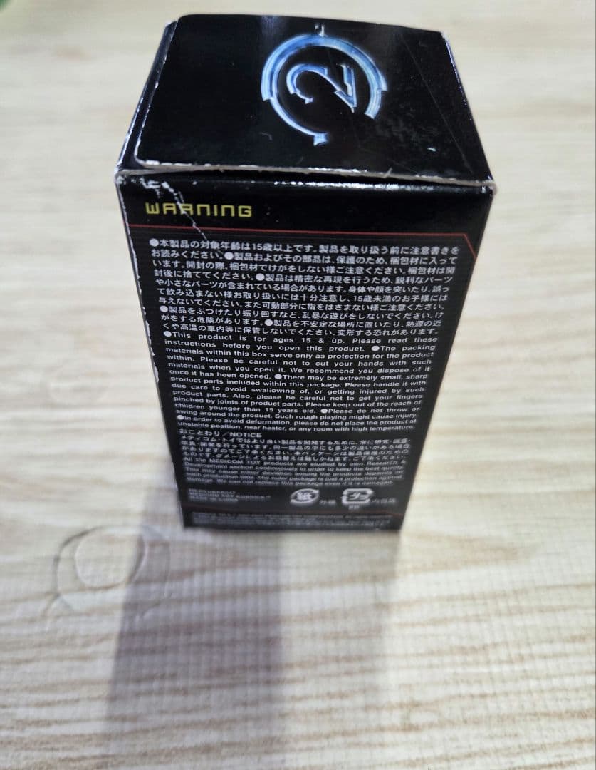 071004　KUBRICK　ＨＡＬＯ２　特典　未開封　フィギュア