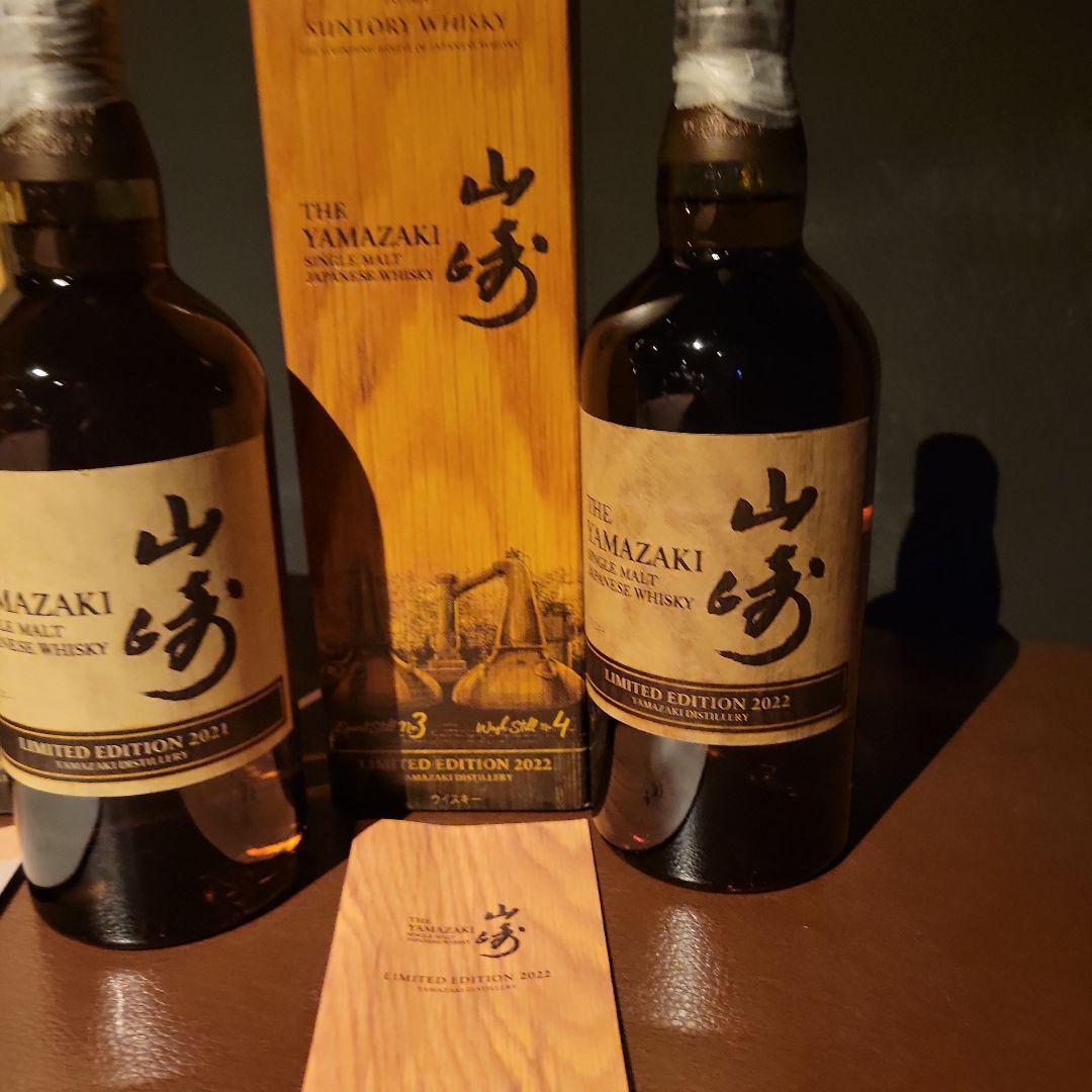 Hibiki Blossom Harmony & Yamazaki 限定版セット