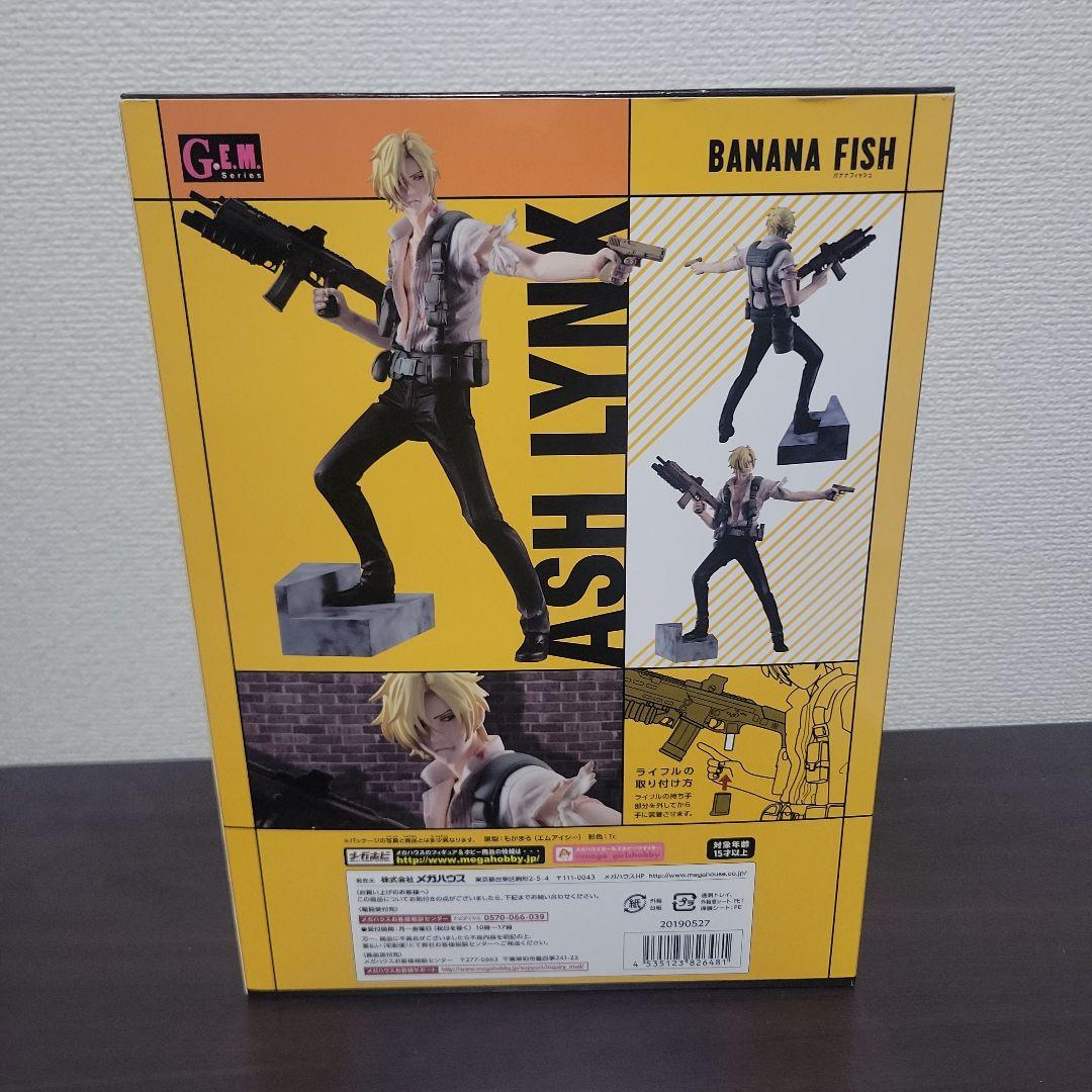 BANANAFISH アッシュ・リンクス 完成品フィギュア
