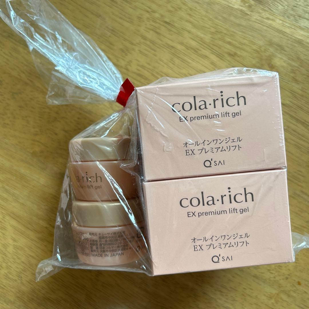 コラリッチEXプレミアムリフト　オールインワンジェルクリーム