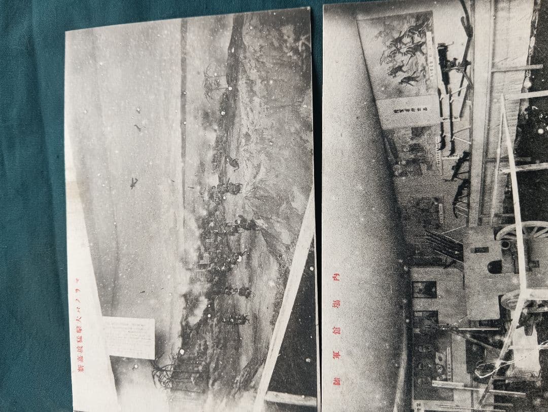 大東亜建設戦博覧会 粗品　　絵葉書2枚　袋入　戦前　戦時中　非売品