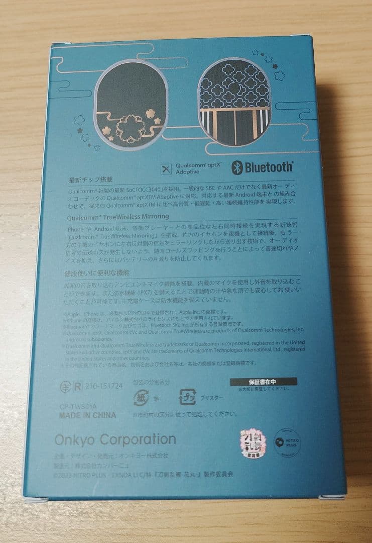 特 刀剣乱舞-花丸- ～雪月華～ ワイヤレスイヤホン　オンキョー 山姥切長義