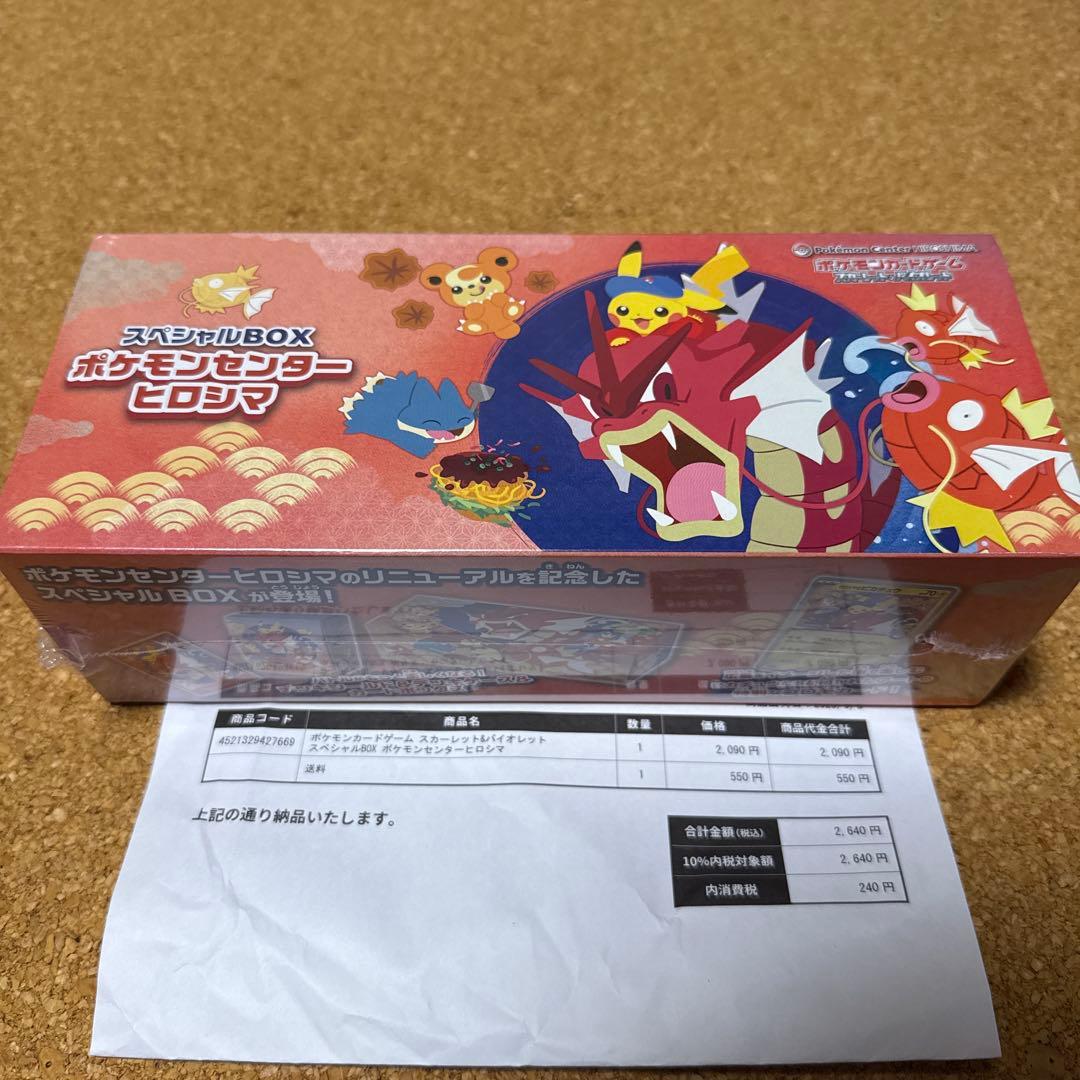 ポケカ　まとめ売り