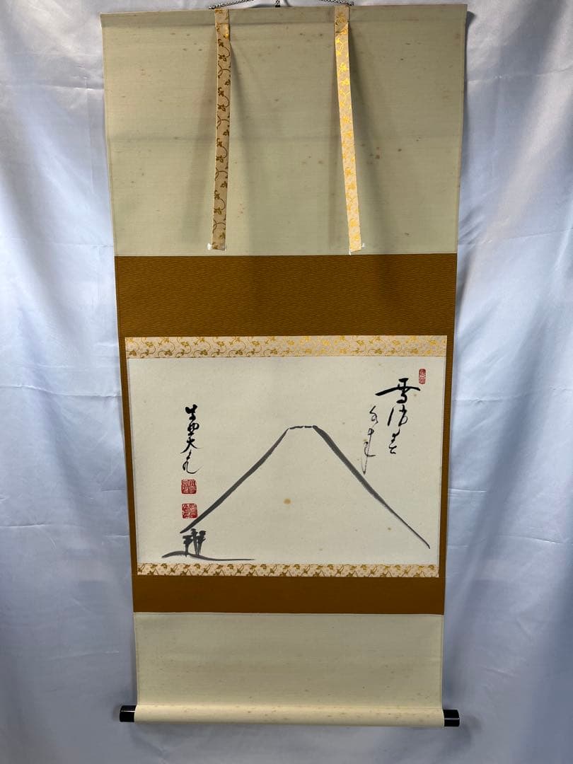掛軸 大徳寺 立花大亀作「 富士の図 雪消春水来 」共箱 1302