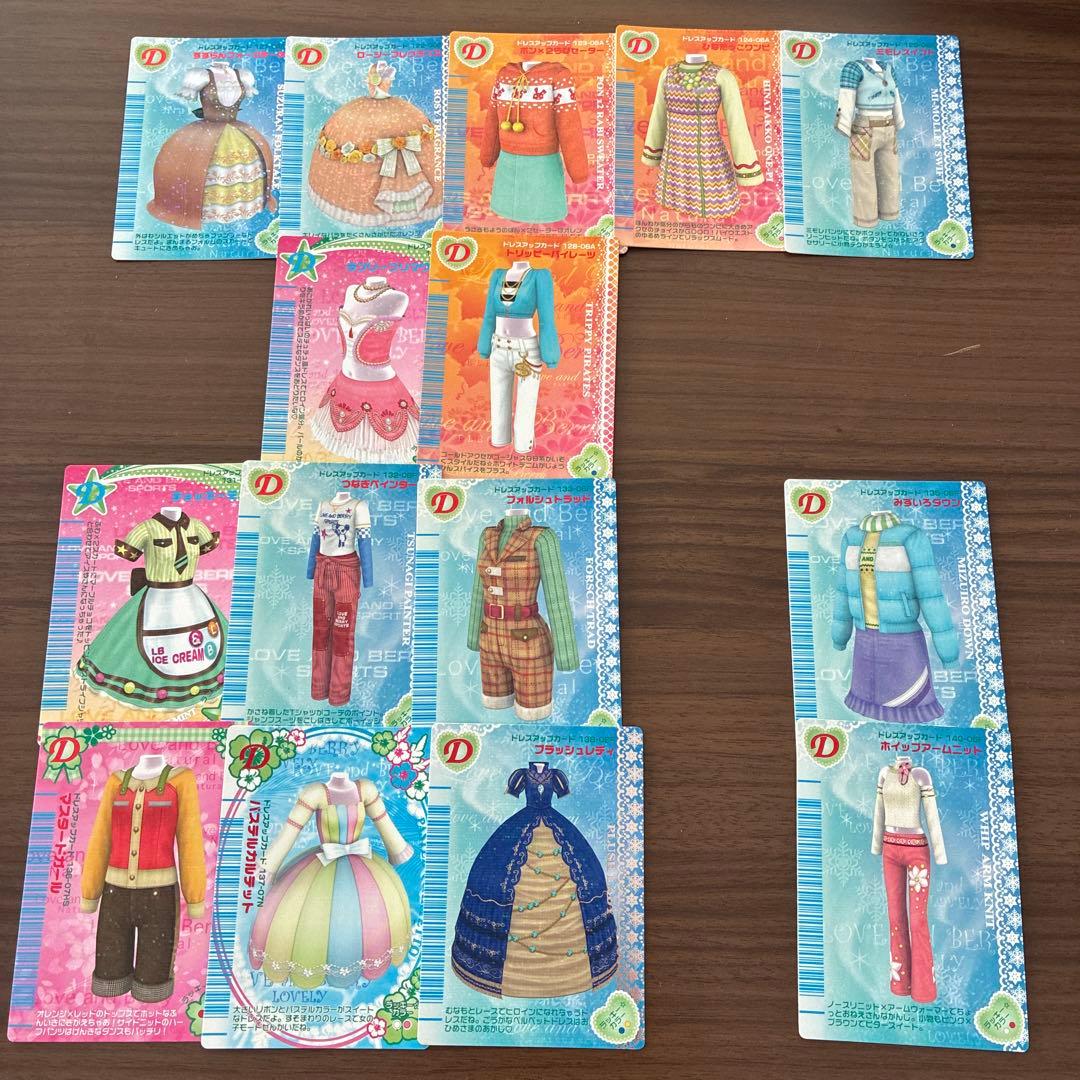 オシャレ魔女ラブandベリー DS対応可能カード288枚まとめ売り(セミコンプ)