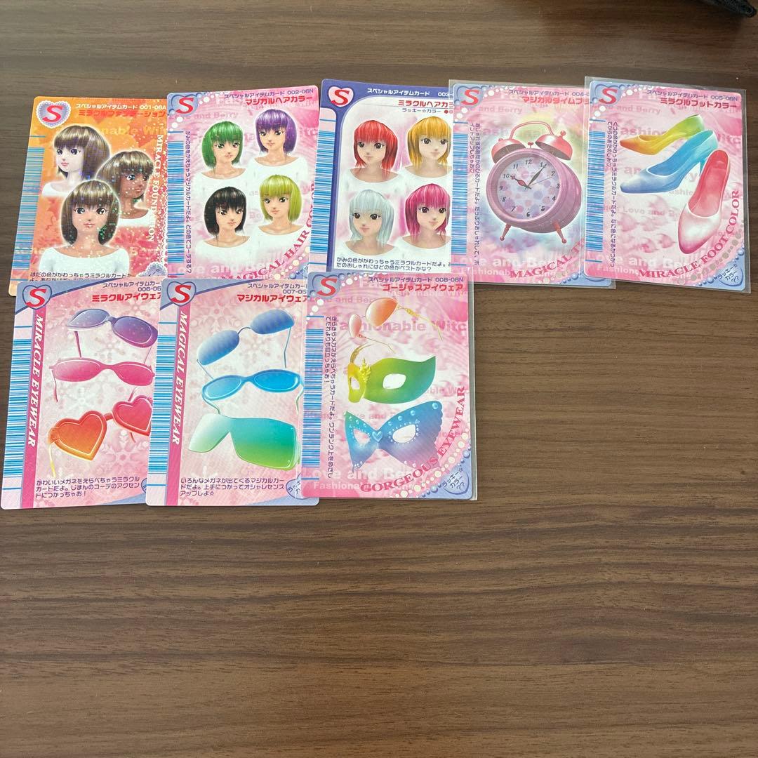 オシャレ魔女ラブandベリー DS対応可能カード288枚まとめ売り(セミコンプ)