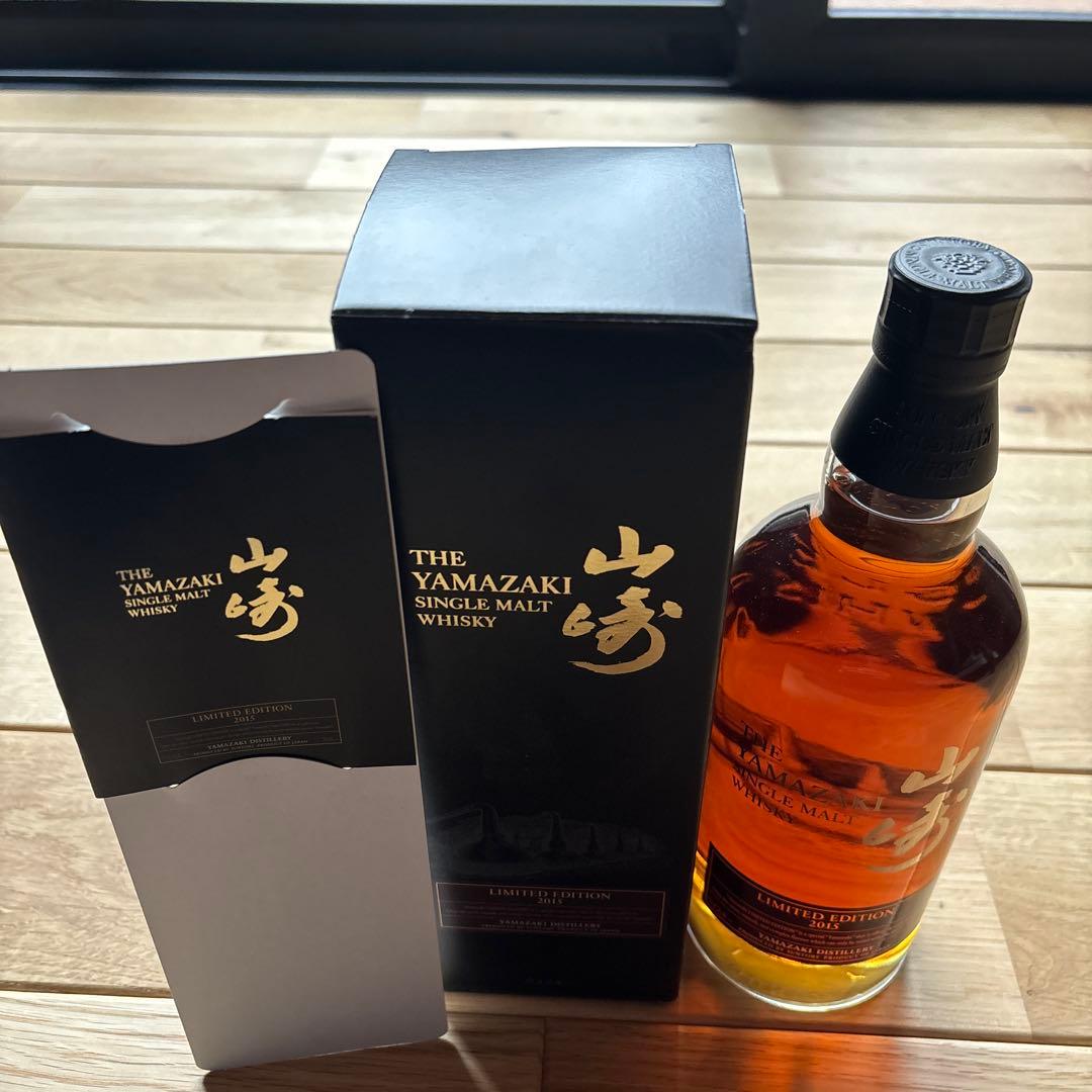 山崎 シングルモルトウイスキー 限定版 2015年 700ml
