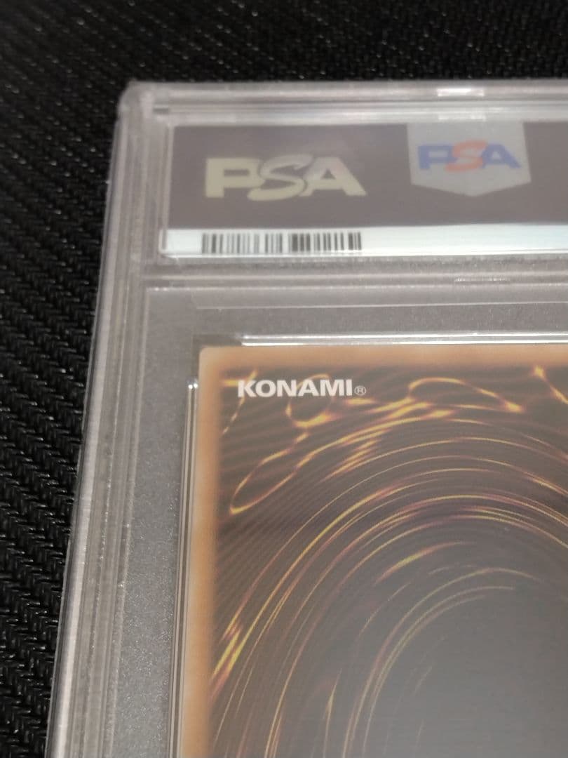 遊戯王【PSA10】究極完全態・グレート・モス　ホーリー・ナイト・ドラゴン