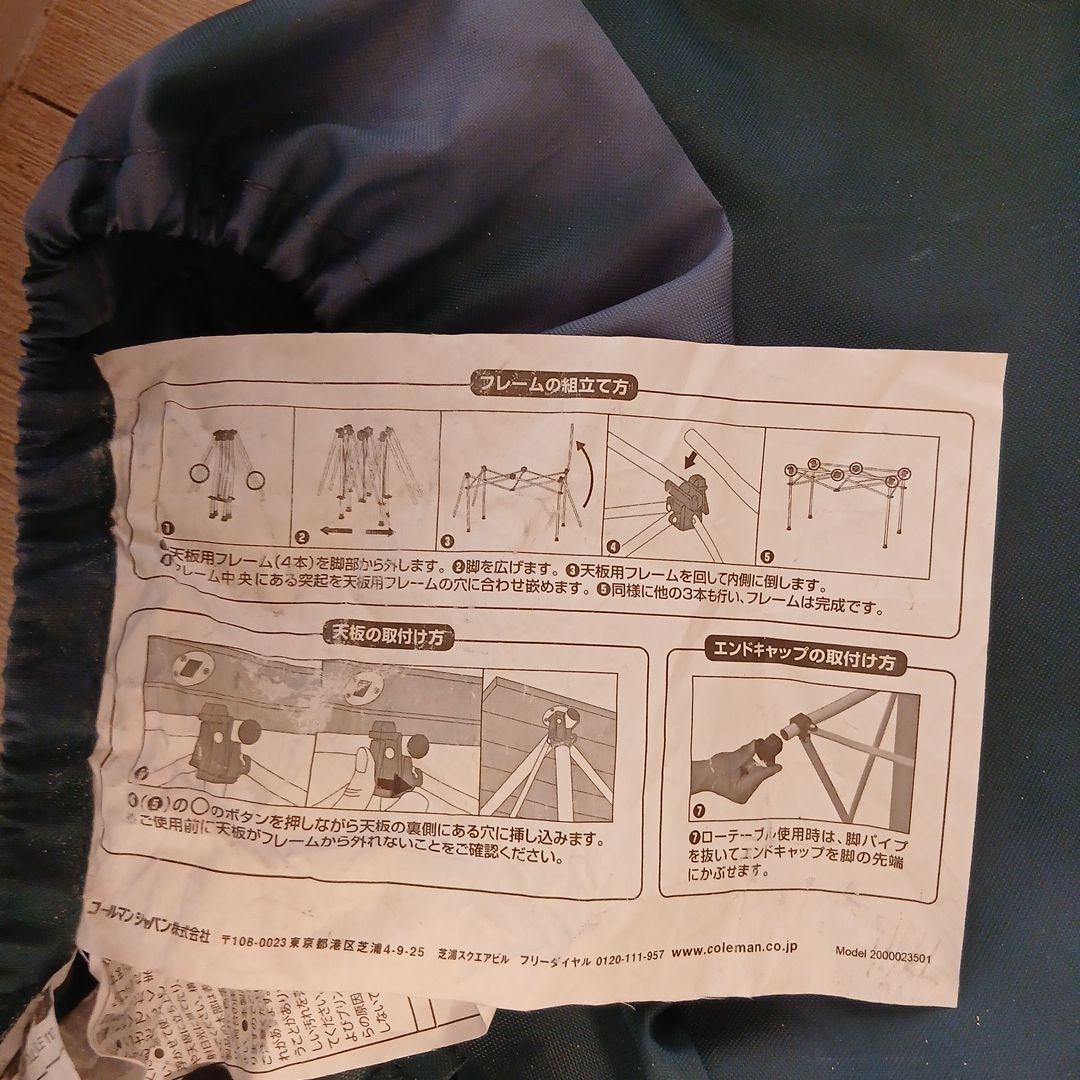 Coleman ３セット折りたたみアウトドアチェア 寝袋