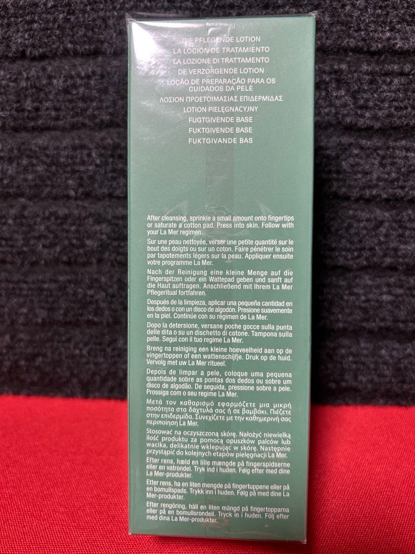 【新品未使用未開封】 LA MER ザ・トリートメント ローション 150ml