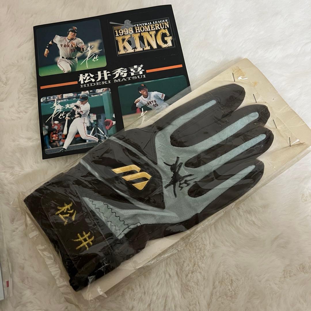 松井秀喜 サイン付きバッティンググローブ