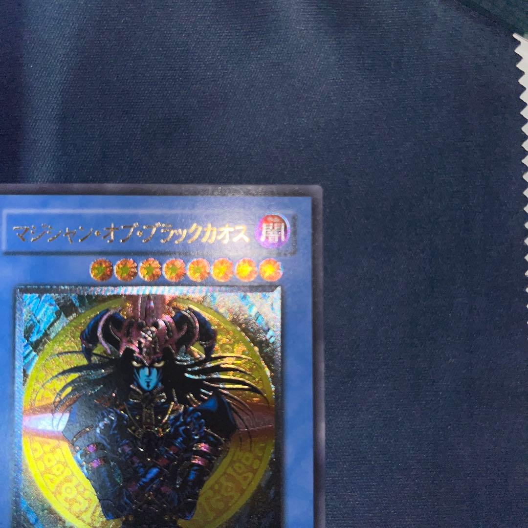 DDD様　マジシャン・オブ・ブラックカオス レリーフ