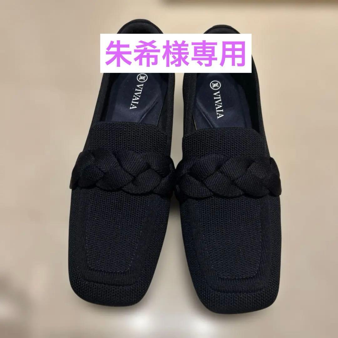 【VIVAIA】スクエアトゥ ノットデザイン ローファー　ネイビー