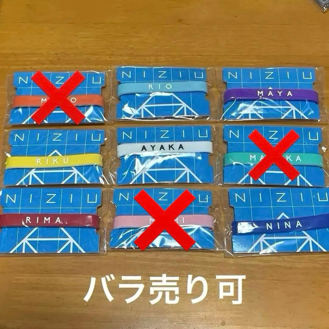 NiziU ラバーバンド　リストバンド　ポップアップ　ポップアップストア