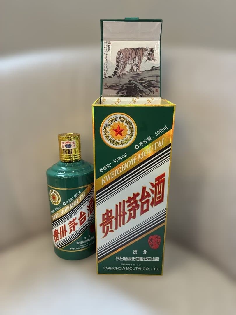 貴州茅台酒 マオタイ 53度 500ml 虎年未開封