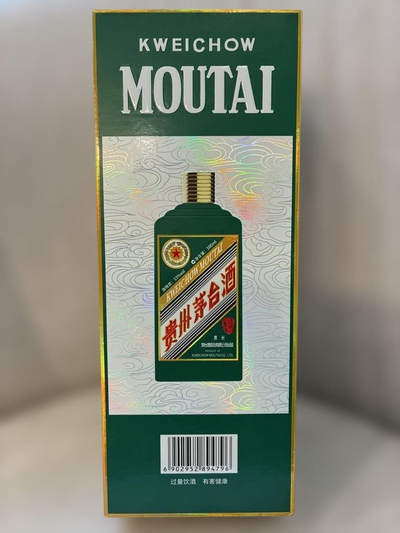 貴州茅台酒 マオタイ 53度 500ml 虎年未開封