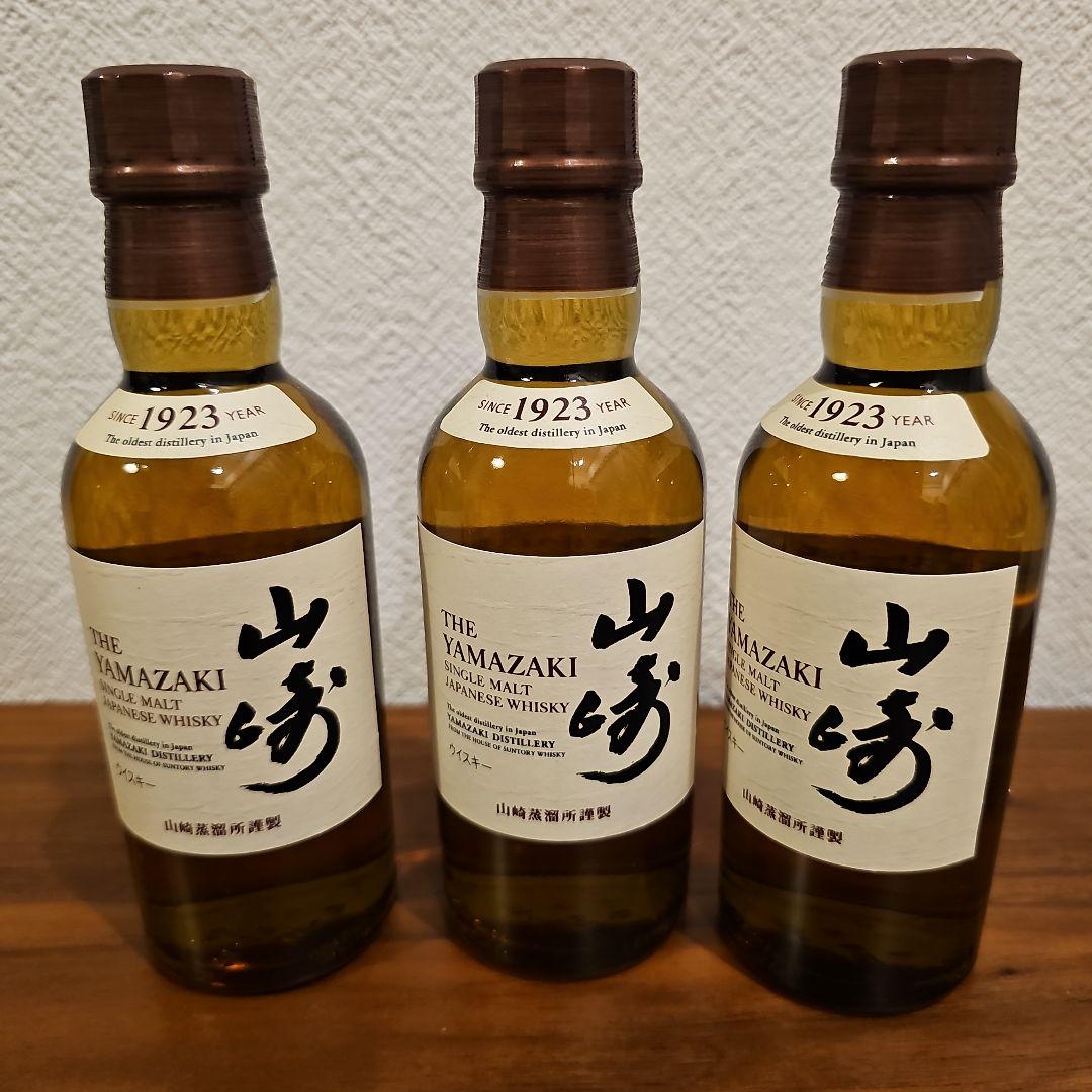 山崎 シングルモルトウイスキー ミニボトル180ml