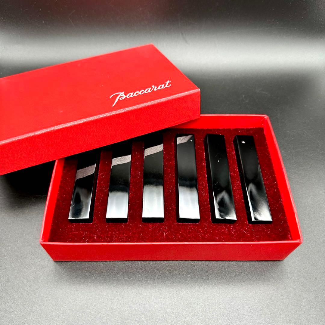 Baccarat 　バカラ　カトラリーレスト　ブラッククリスタル　箸置き　6本