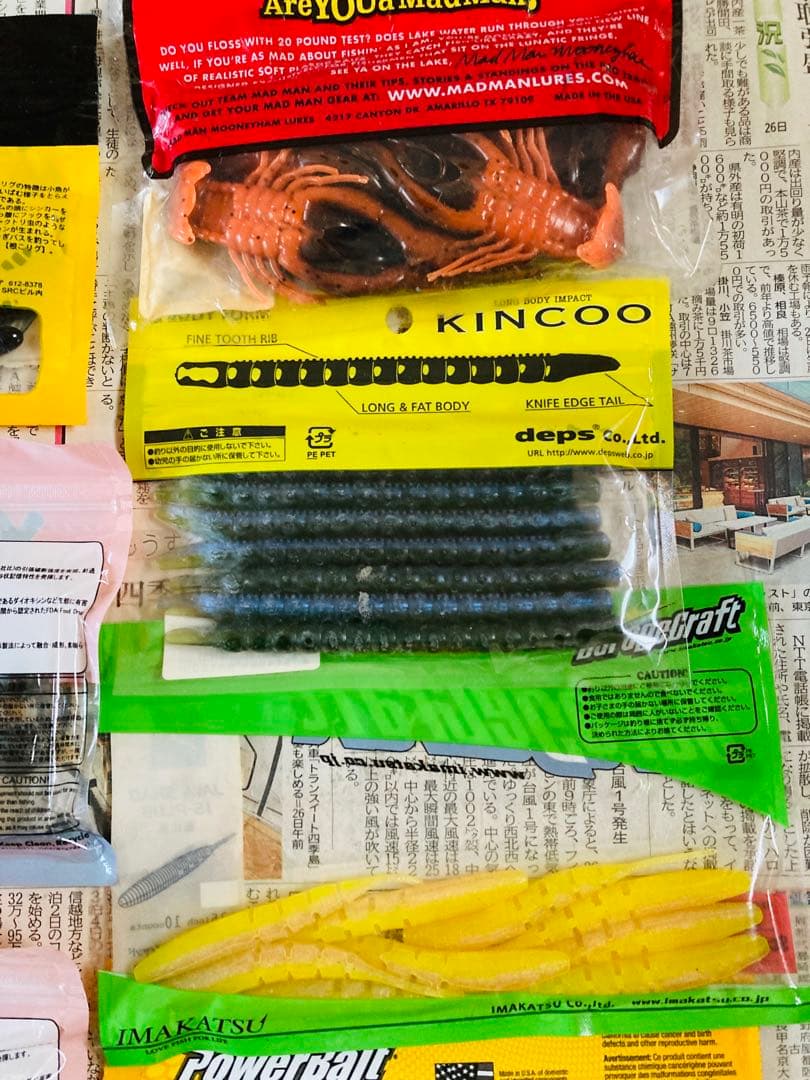 【バス釣り】ワームセット ほぼ未開封品 メガバス イマカツ ジャッカル他