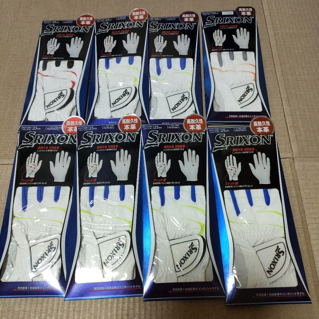 SRIXON ゴルフグローブ 25cm ホワイト/イエロー 他8枚セット