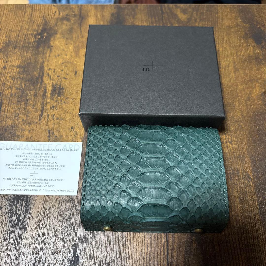 m+(エムピウ)二つ折り財布 パイソングリーン