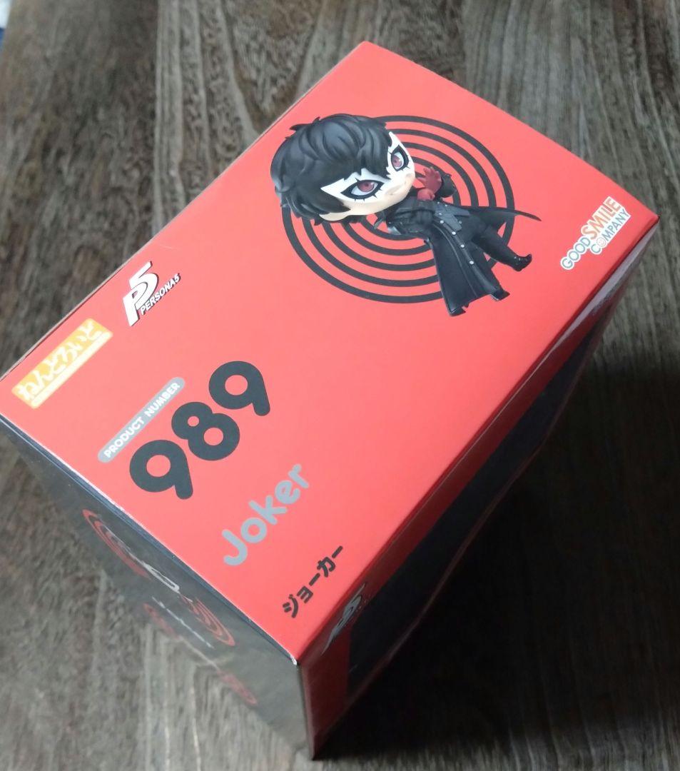 未開封■ねんどろいど ジョーカー 主人公 ペルソナ5
