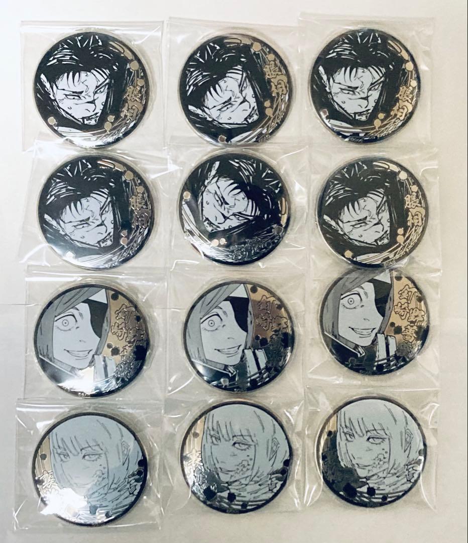 みみ　シルバー缶バッジ　脹相　裏梅　釘崎