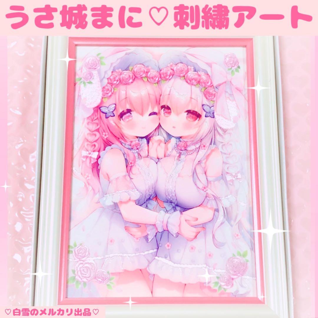新品レア♡うさ城まに桜ちゃん刺繍アート♡グッズタペストリーアクリルスタンドコミケ