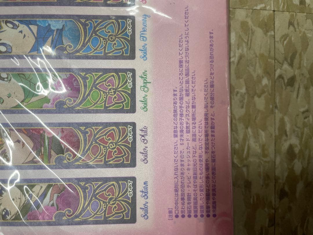 Limitedcollection セーラームーン 10本セット 文房具