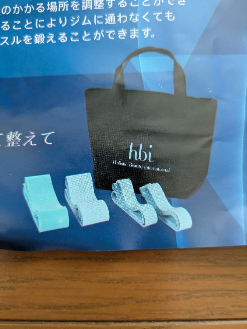 【値下げ】Beauty Control Band 猫背矯正バンド