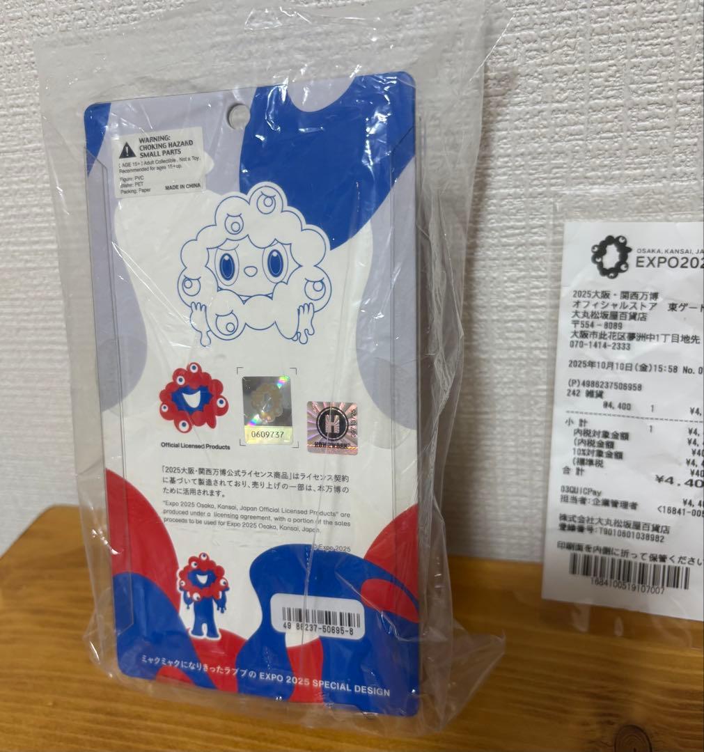 万博限定EXPO 2025特別デザイン LABUBU MYAKU-MYAKU