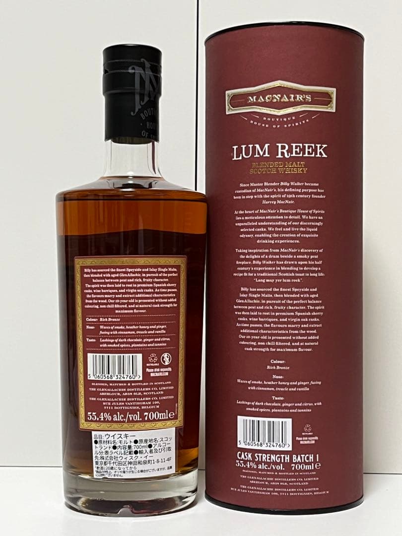 マクネアーズ ラムリーク 10年 700ml 55.4%