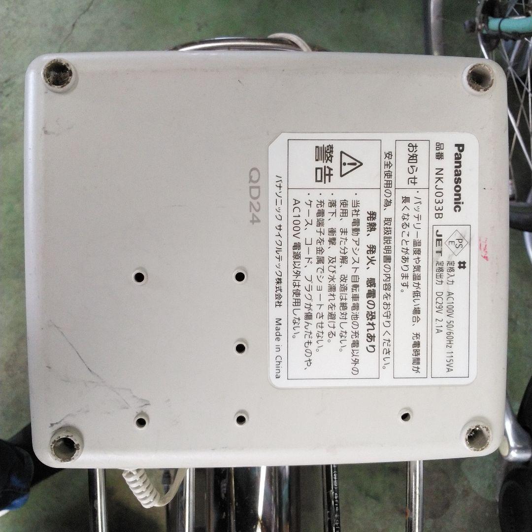 [384]セール！送料無料 パナソニックViVi バッテリー・充電器付属