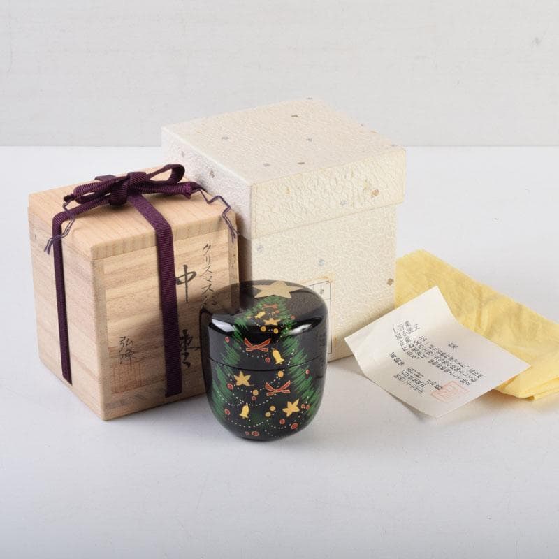 茶道具　蒔絵師　西村弘峰作　クリスマスツリー蒔絵　中棗　共箱　V　9062