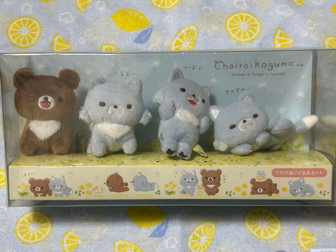 d*7様 リラックマ てのりぬいぐるみセット