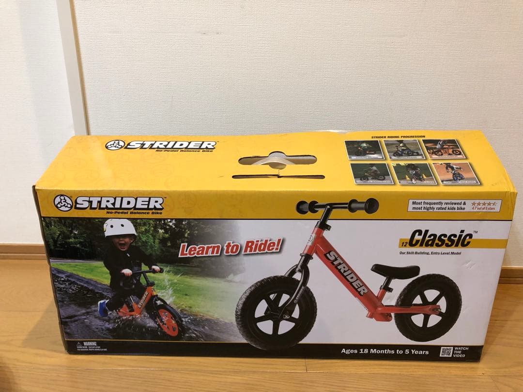 【美品】　室内使用のみ！ストライダー STRIDER　12インチ　赤レッド