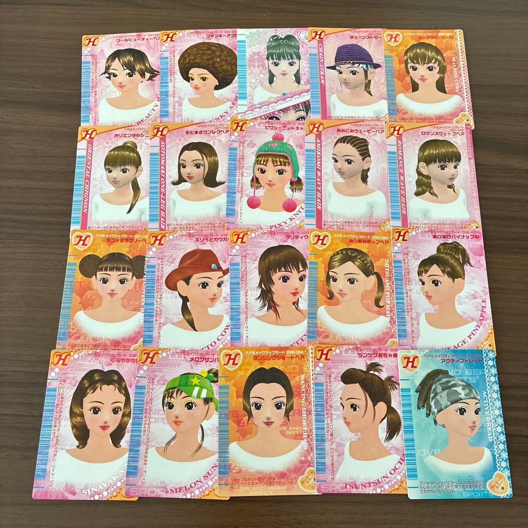 オシャレ魔女ラブandベリー DS対応可能カード289枚まとめ売り(セミコンプ)