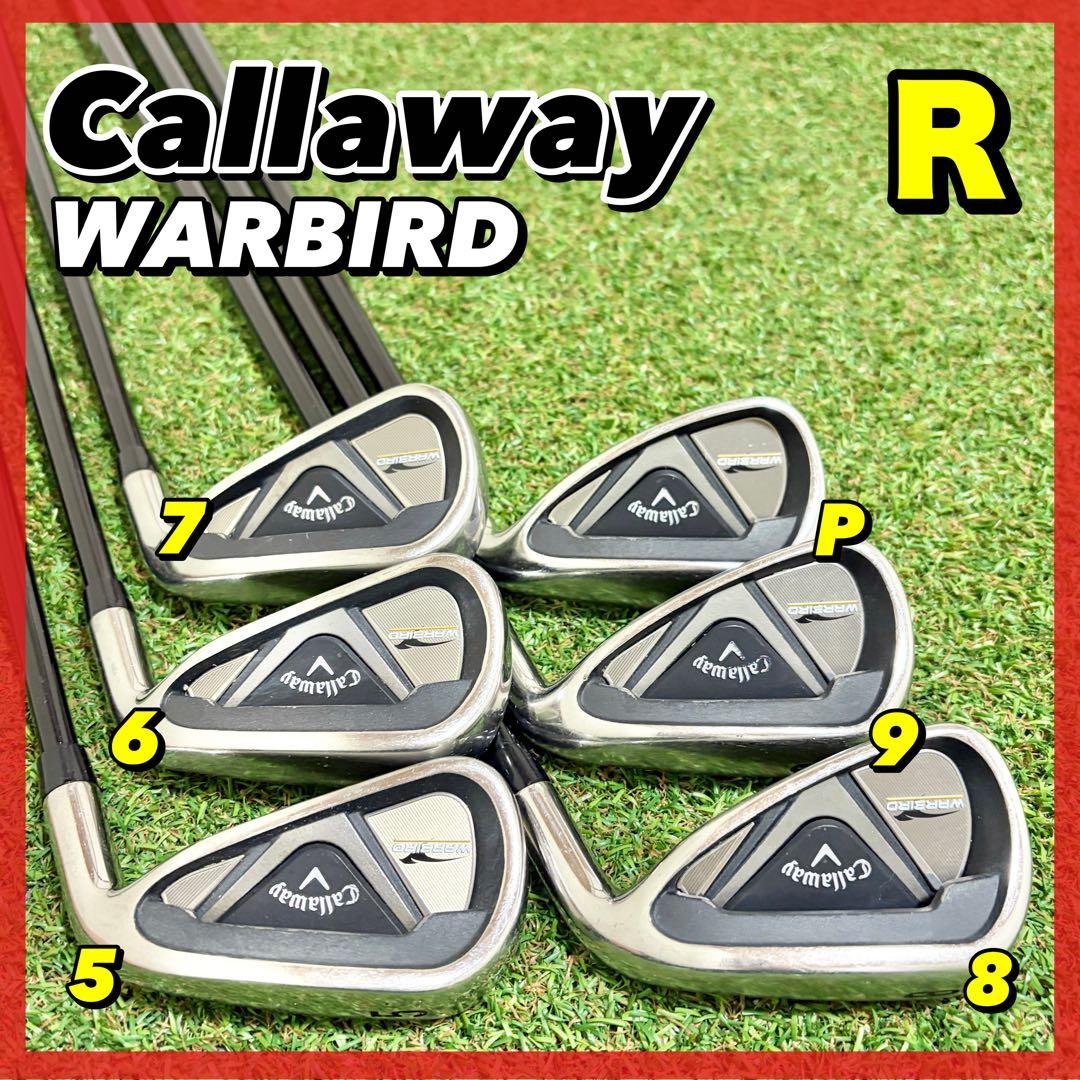 現行モデル｜キャロウェイ　ウォーバード　アイアンセット　6本　初心者おすすめ