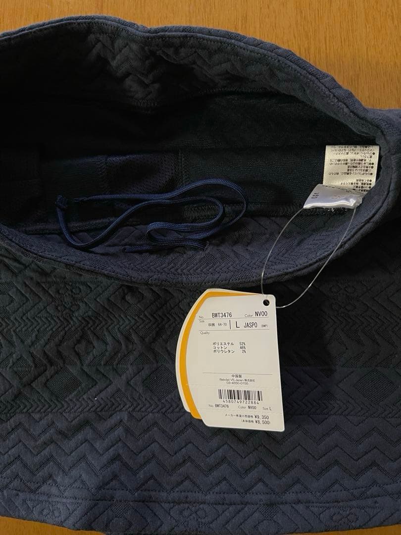 バボラ　パーカーとスコートのセット　L