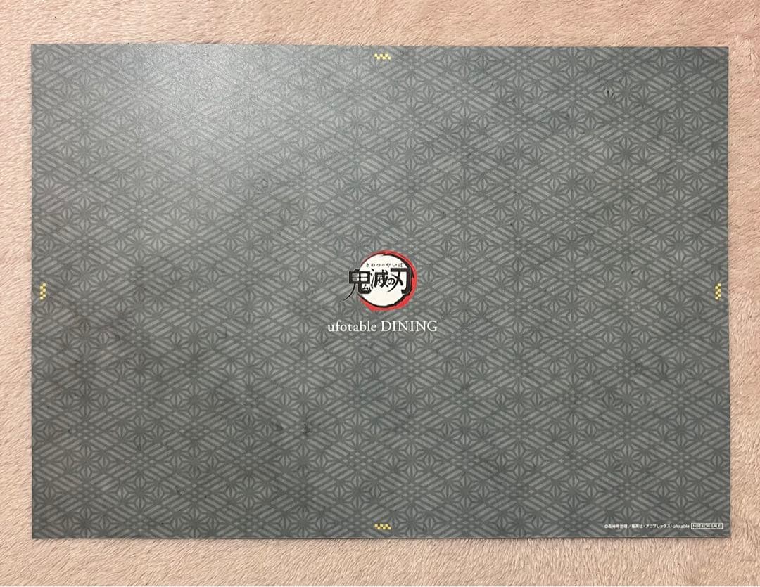 鬼滅の刃 ダイニング ランチョンマット 竈門炭治郎 10枚セット