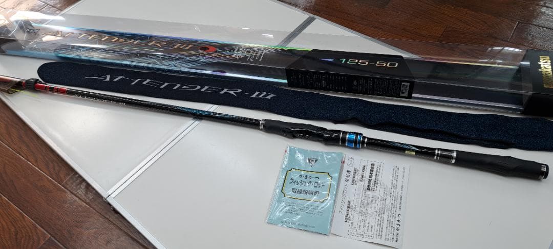 gamakatsu がまかつ がま磯 アテンダーⅢ 125-50 美品