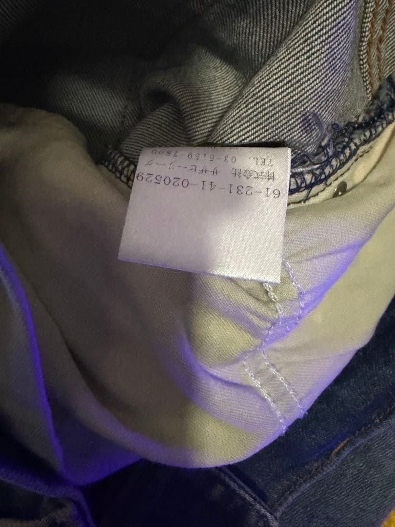 パンツ AMIRI MX-1